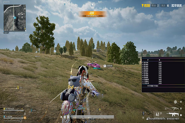 透视功能
